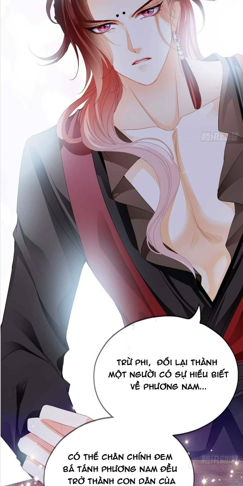 bổn vương muốn nàng chapter 82 12