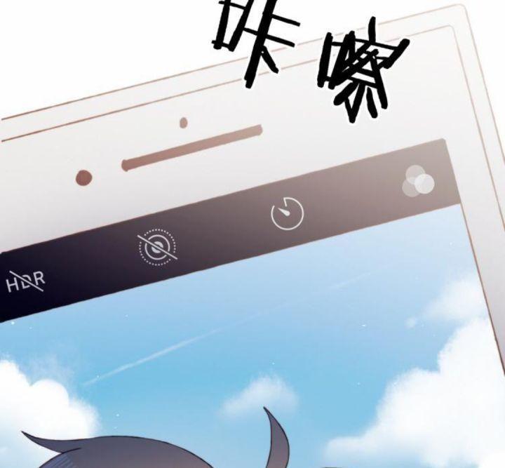 Mối Tình Đầu Chưa Được Trọn Vẹn chapter 42 85