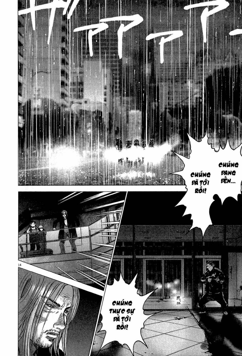 sprite chapter 33 24