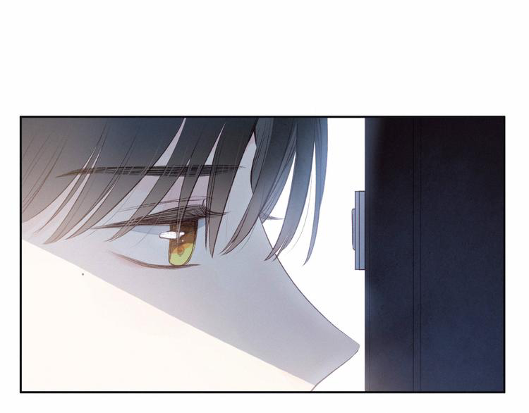 nỗi buồn của hoa cẩm tú cầu chapter 52 47