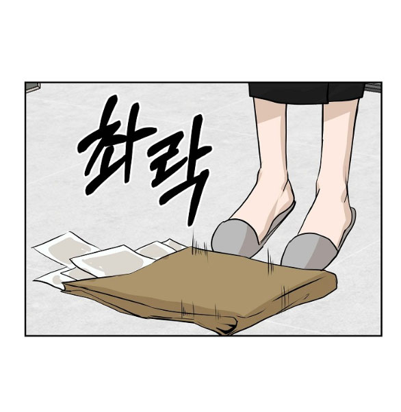 Tôi Sẽ Cho Em Hết chapter 35.2 - Trang 47