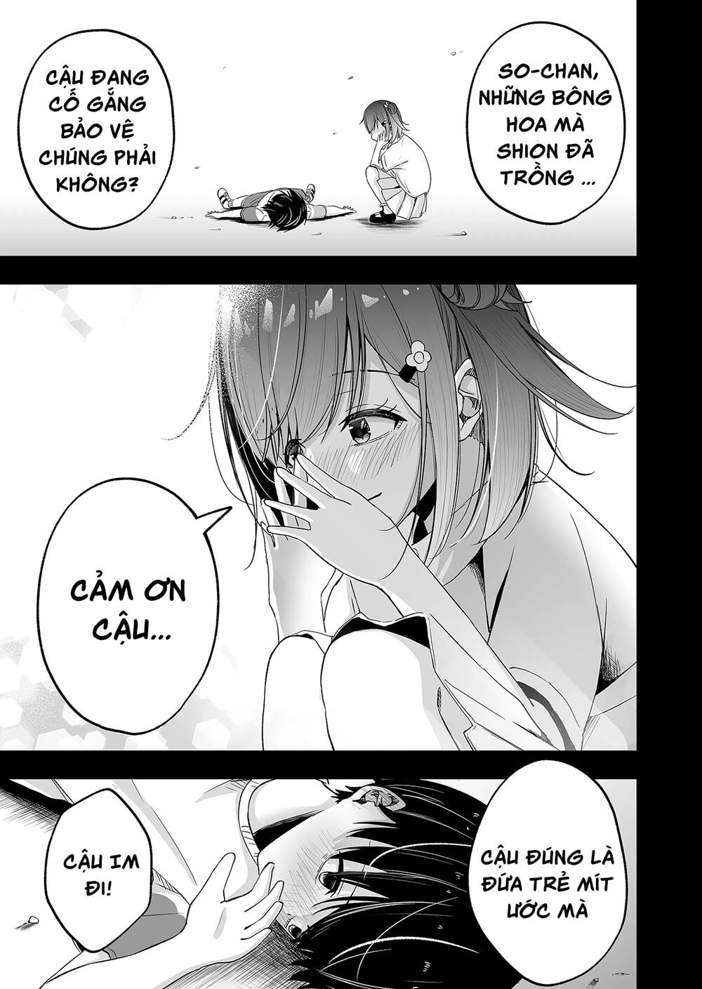 uchi no kyonshī-chan o shiri tahi chapter 2 16