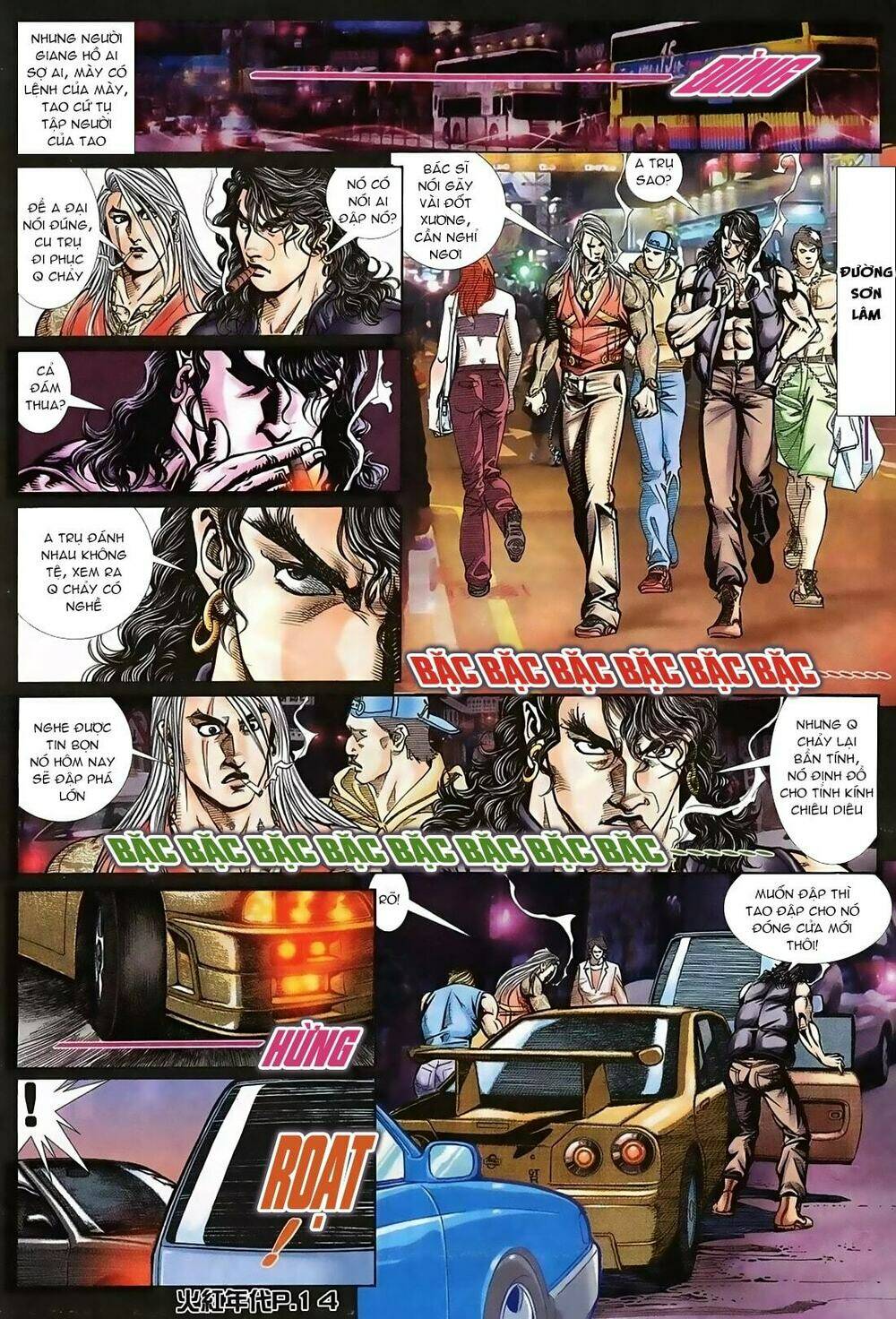 hỏa hồng niên đại hắc cốt đường chapter 122 14