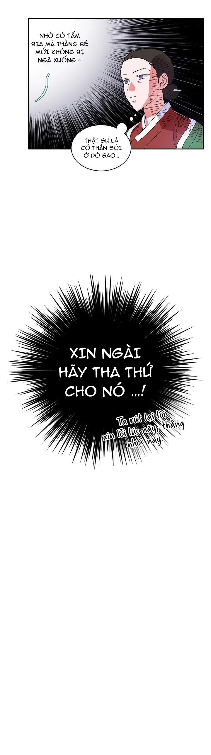bl cổ trang - âu cổ ngắn nhà kim chapter 6.1 17