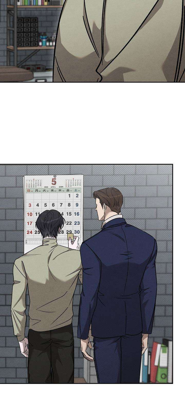 chạm vào em chapter 26 40