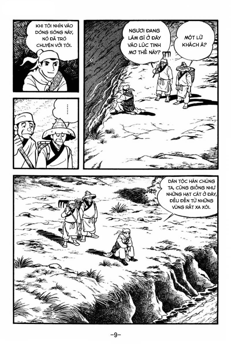 sangokushi chapter 1 7