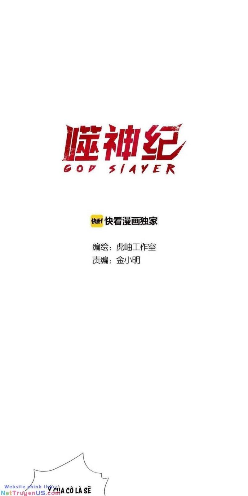 god slayer chapter 79 1