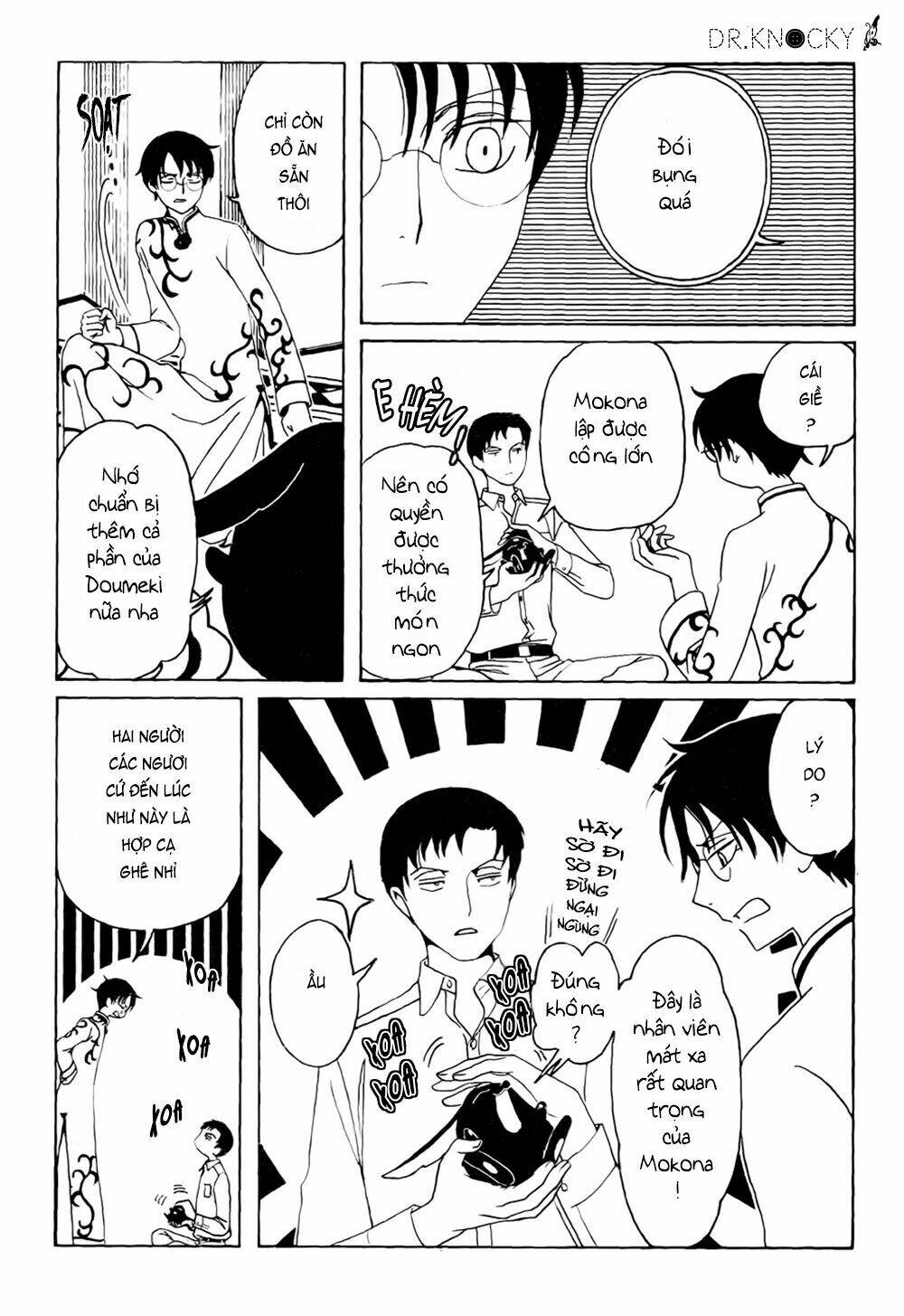 xxxholic rei chapter 56 7