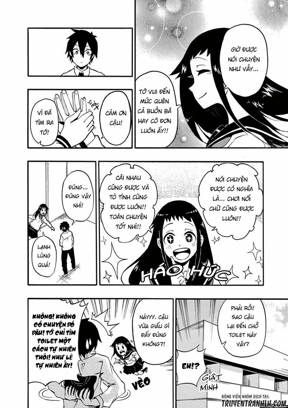 iroha to boku to chapter 1 20