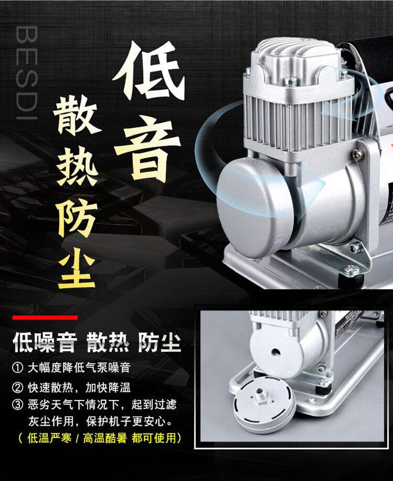 Máy bơm không khí xi lanh đôi gắn trên xe công suất cao một lần thuận lợi nhất cho xe điện di động với máy bơm không khí áp suất cao lốp xe 12V