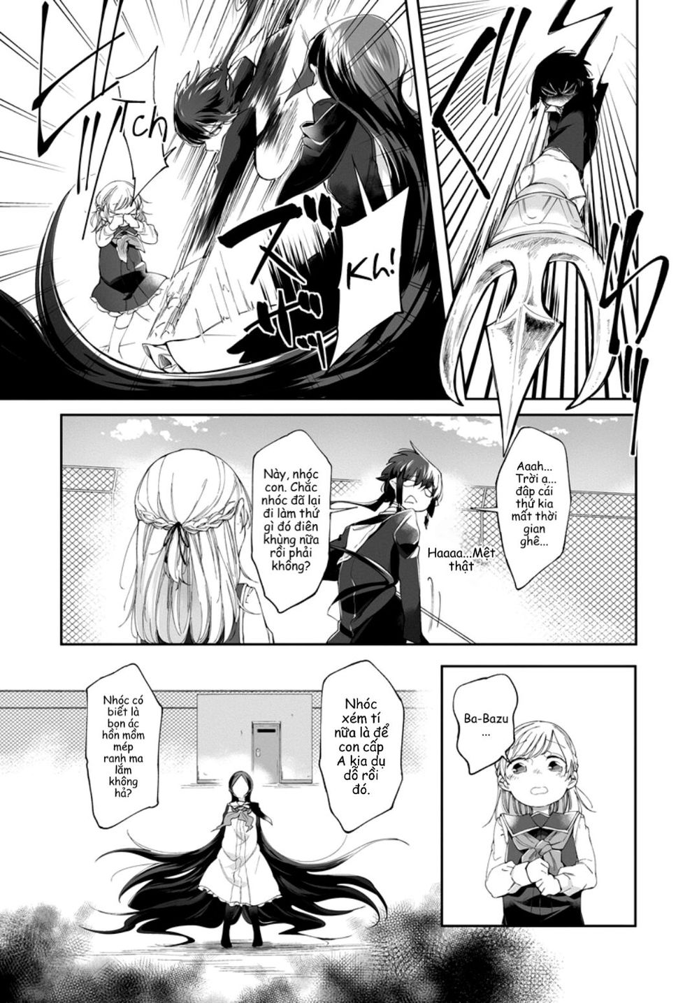 dear noman chapter 7 5