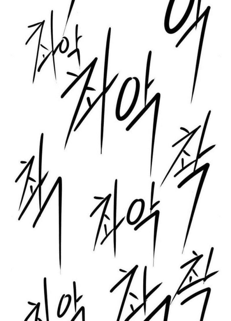 tòa tháp bí ẩn 2 chapter 488 39