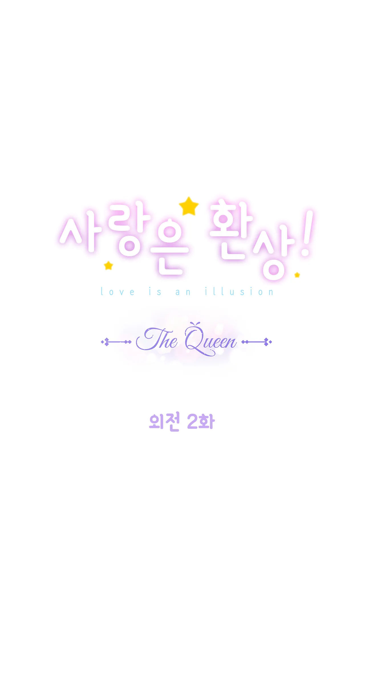 [18+] tình yêu hoang tưởng - love is an illusion queen chapter 29.1 4