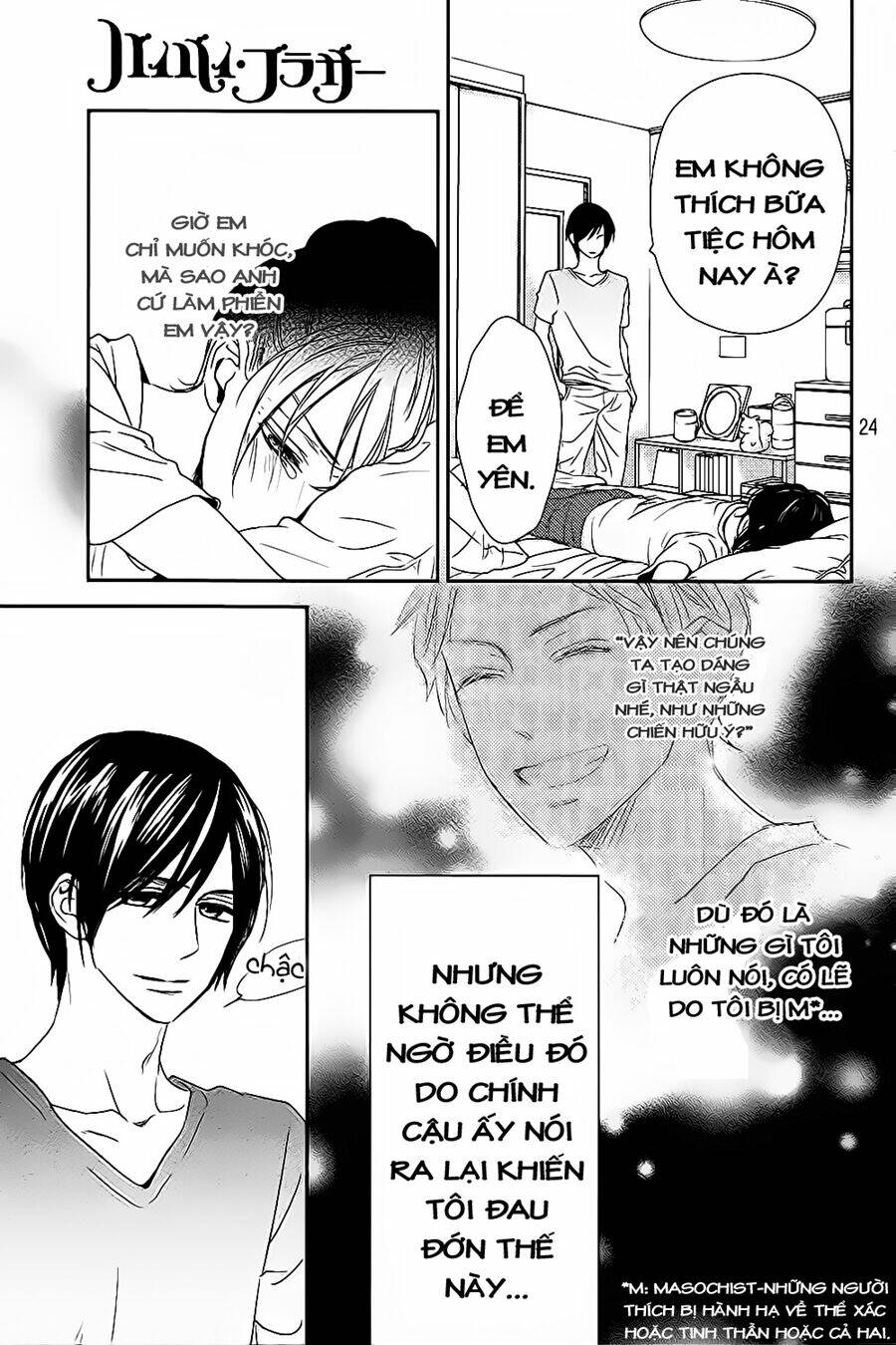 bye bye brother chapter 2 26