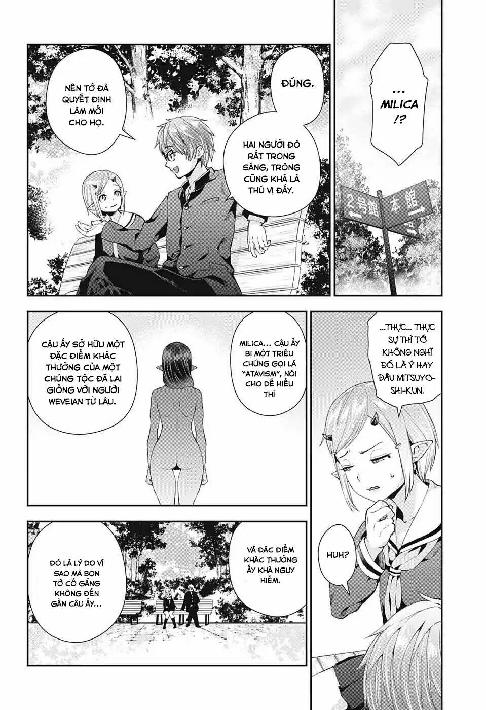 otome no haratawa hoshi no iro chapter 1 45