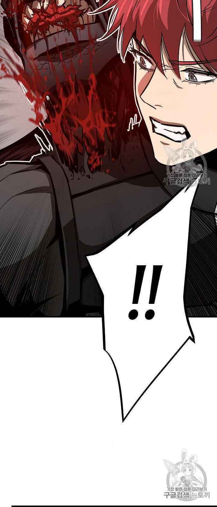 return survival chapter 61 55