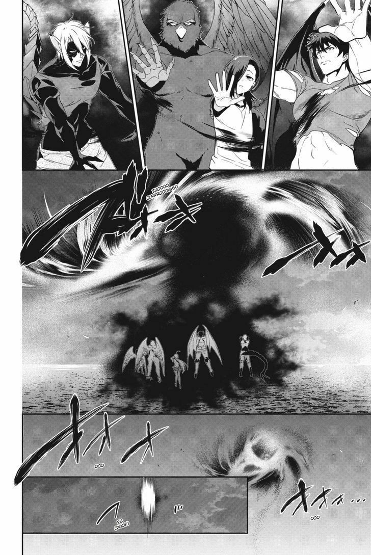 ma vương đi làm thêm chapter 45 27