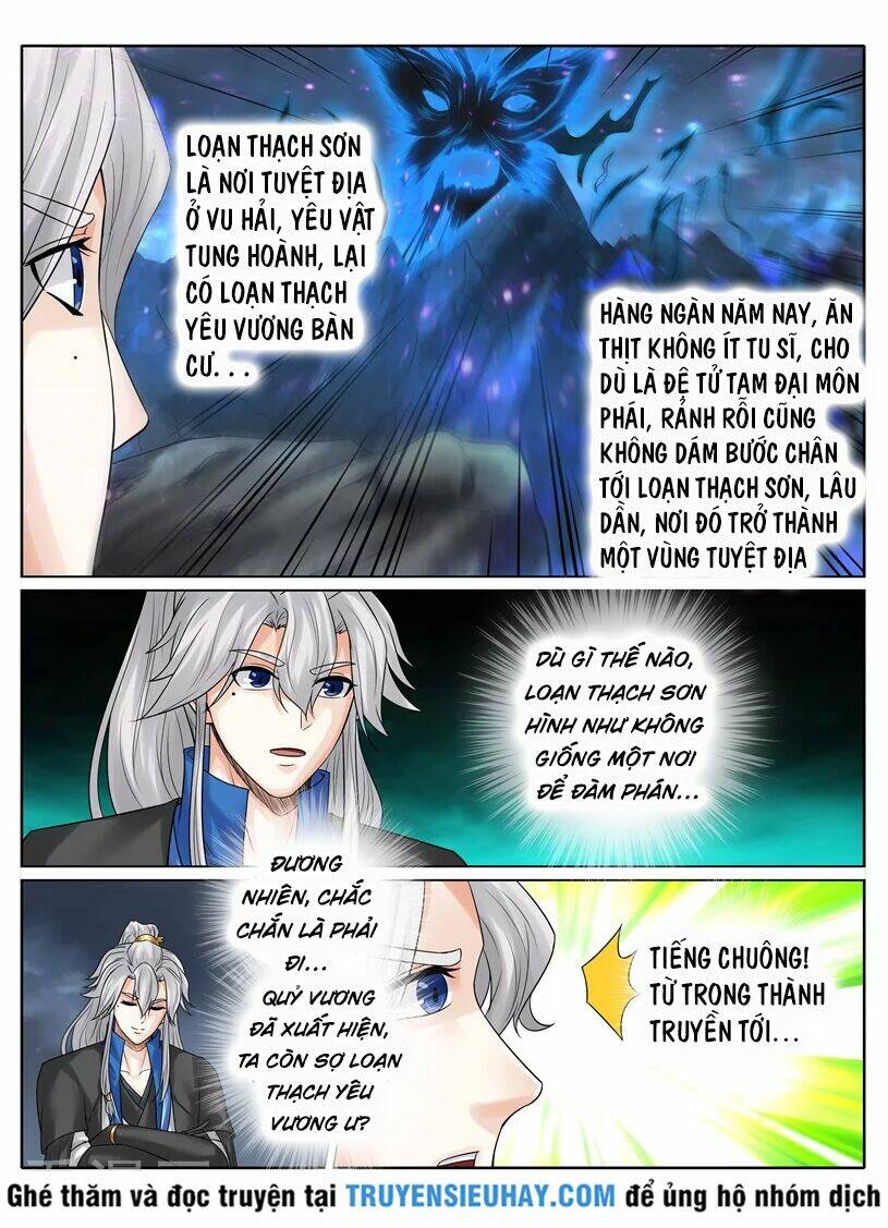 chư thiên ký chapter 217 5