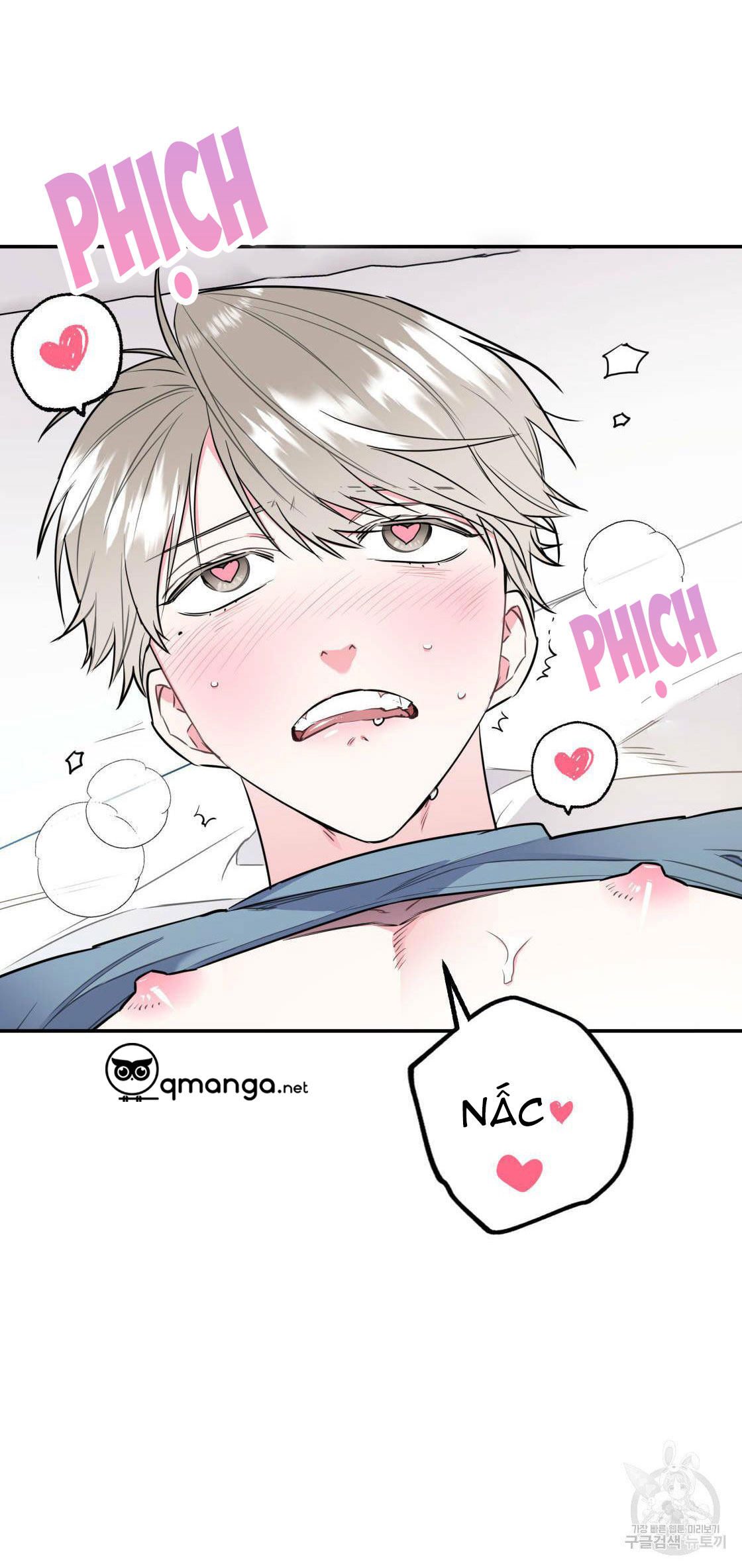 tôi với cậu không thể như thế này chapter 14 56