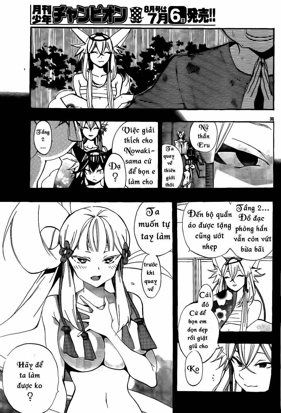 kami-sama drop chapter 7 41