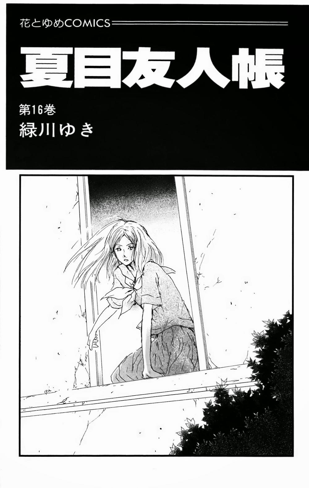 hữu nhân sổ chapter 64 5