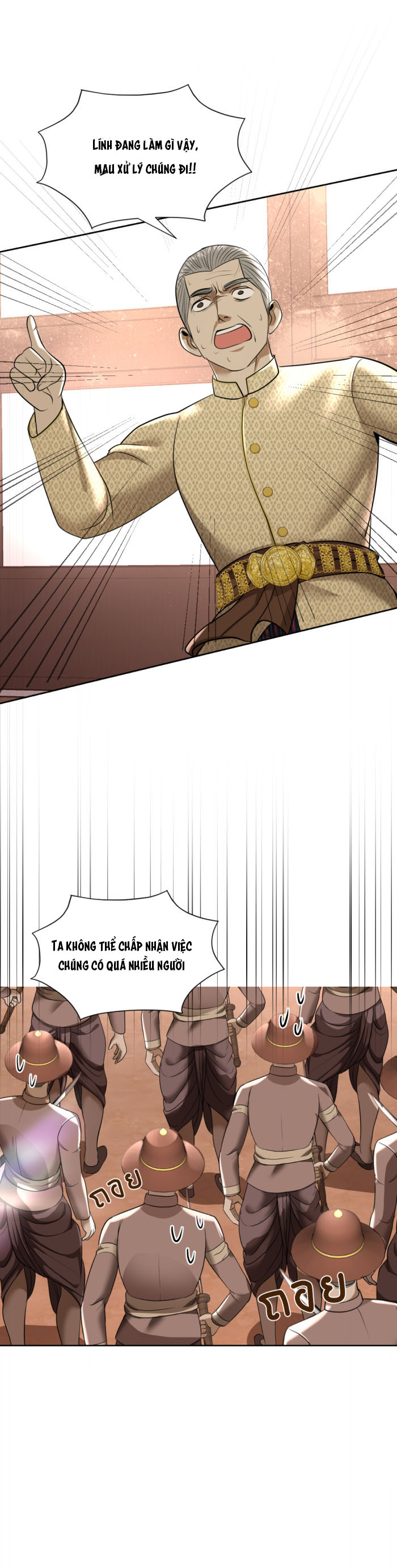 tôi là công tử đẹp nhất xiêm chapter 20 45