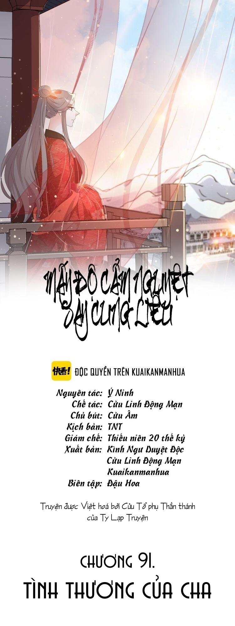 mấy độ cẩm nguyệt say cũng liễu chapter 91 2