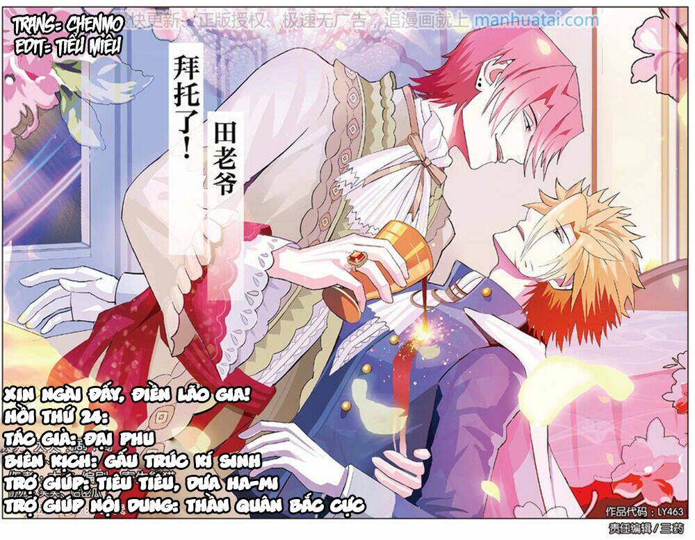 xin ngài đấy điền lão gia chapter 24 2