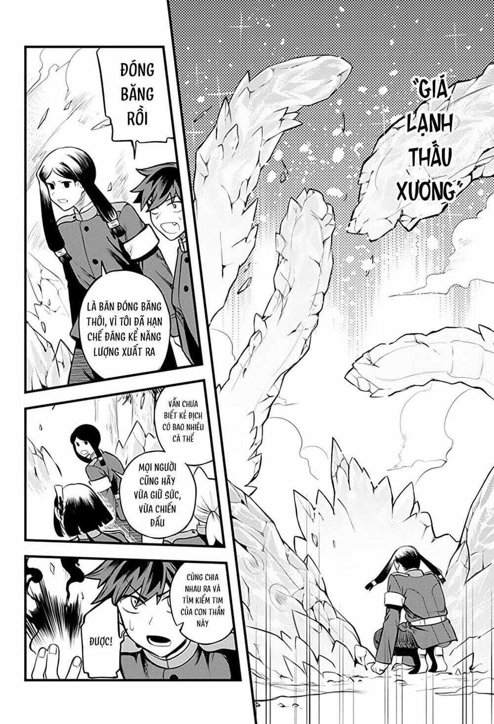 kami no manimani chapter 38 12