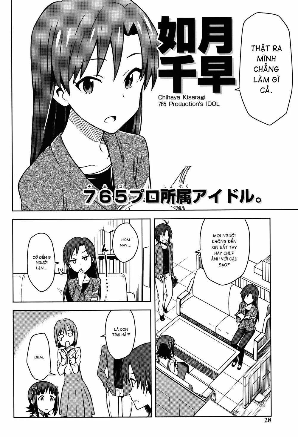 the idolm@ster (mana) chapter 1 11