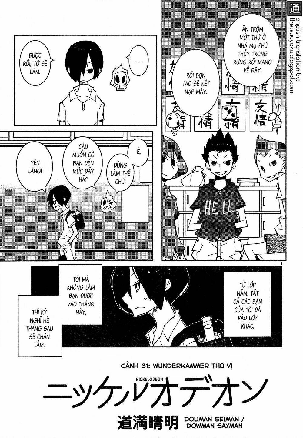 nickelodeon chapter 31 1