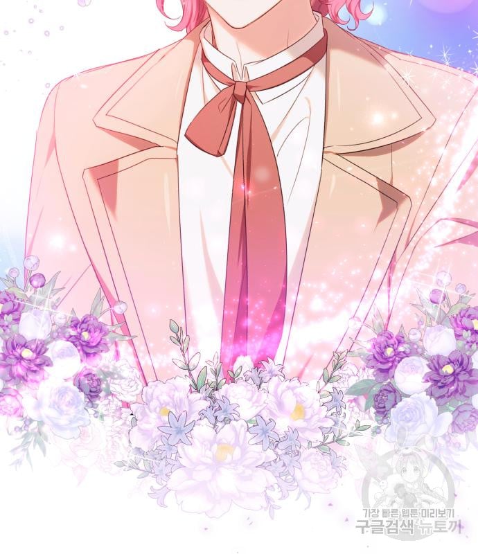 tôi trở thành nữ phản diện trong cuốn tiểu thuyết tàn khốc chapter 13.2 29