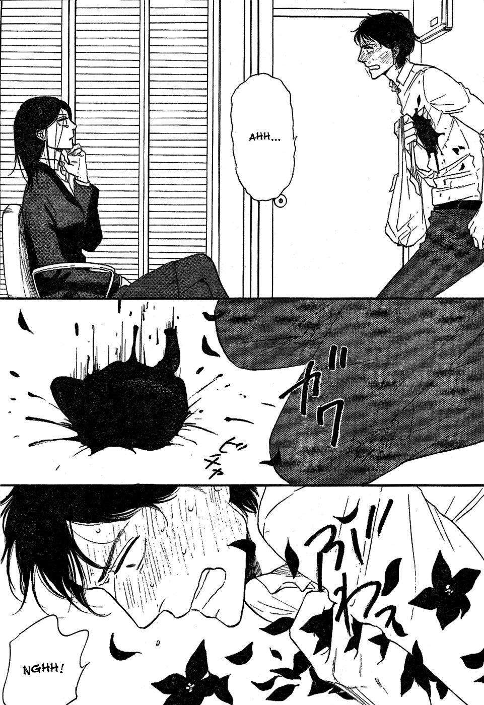 mud hox chapter 1 43