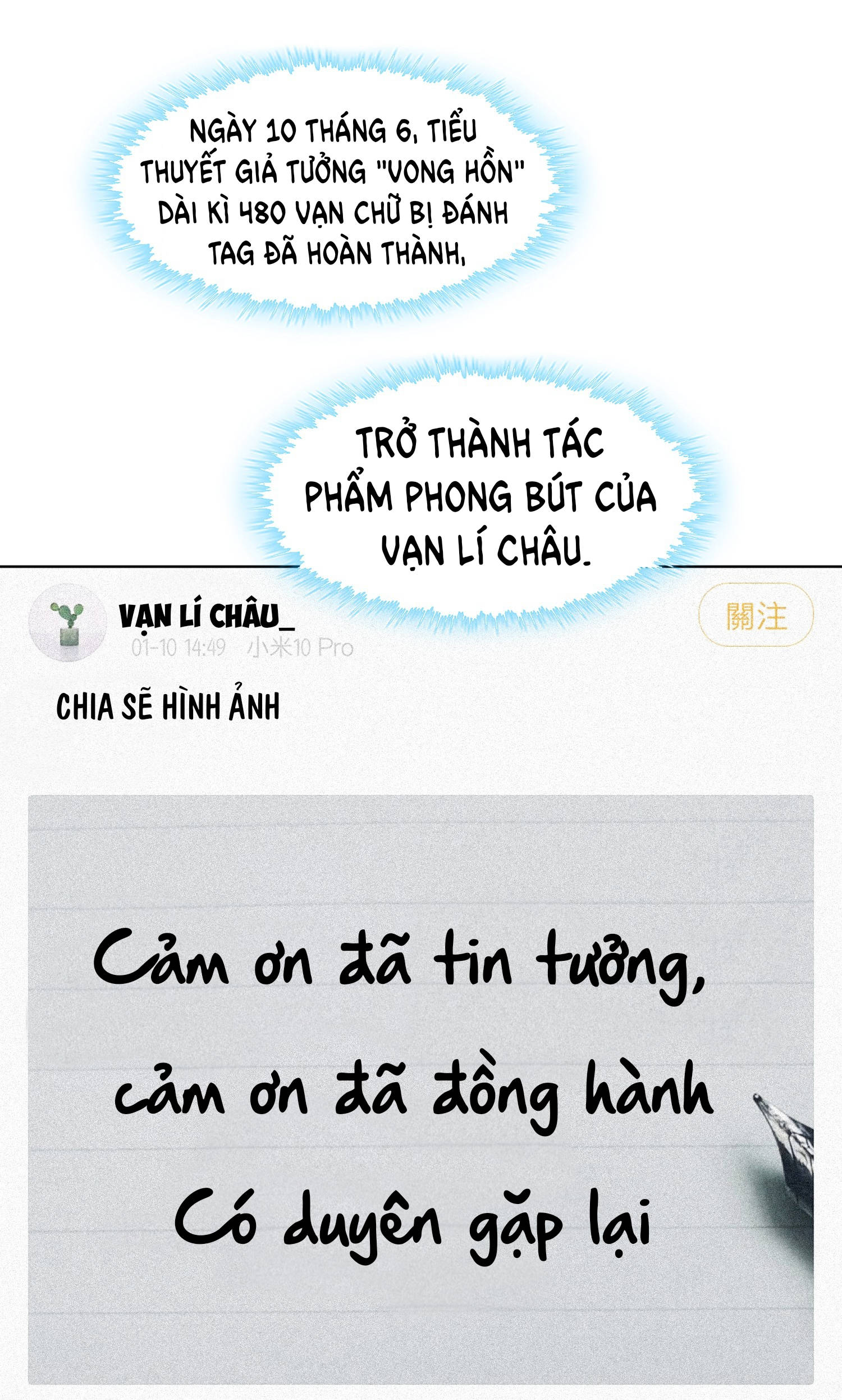 tính cách thiết lập của hắn không tốt cho lắm chapter 17 26