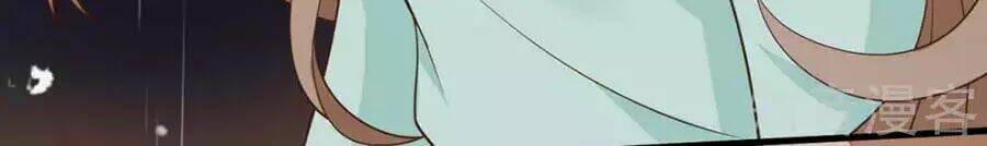 đích nữ hữu độc chapter 56 2