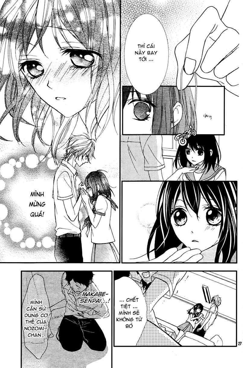 ookamidomo no shitsukekata chapter 2 27