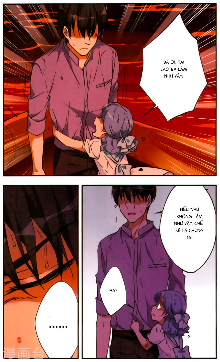 Fight For Myself chapter 33 - Trang 17