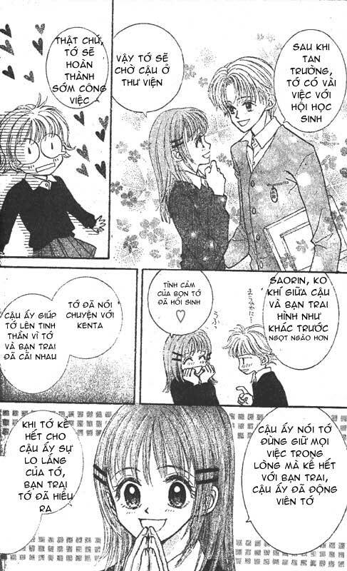 hitsuji wo kasoete dokomademo chapter 1 45