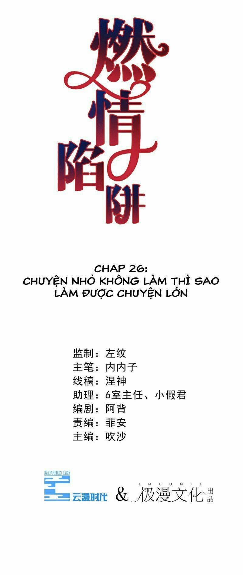 cạm bẫy lửa tình chapter 26 3