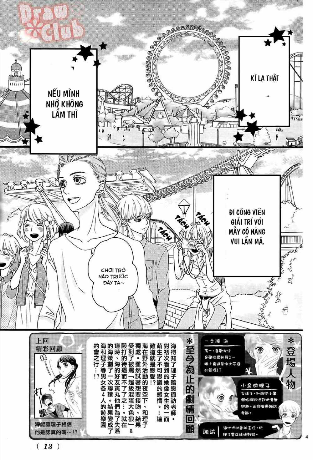 hatsu haru chapter 6 2