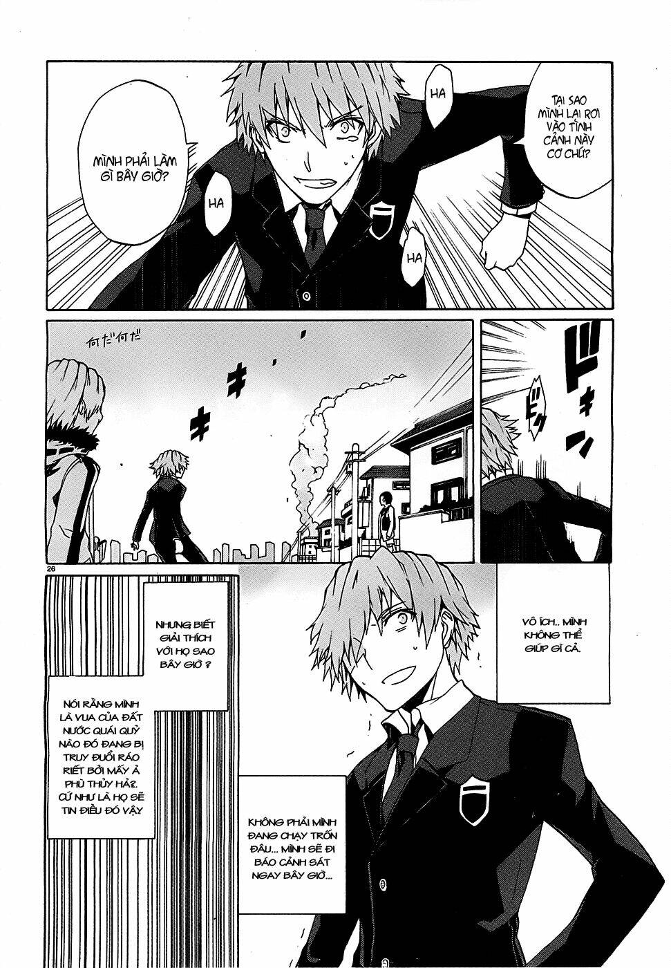 otogi taisen fantasma chapter 1 27