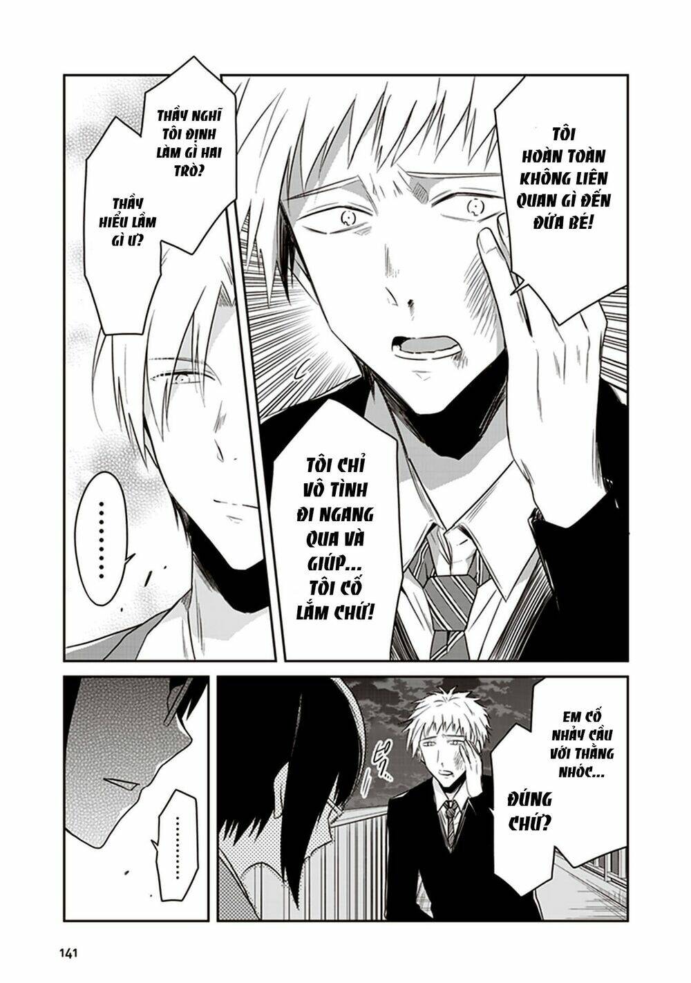 jk to sutego no akachan chapter 16 20