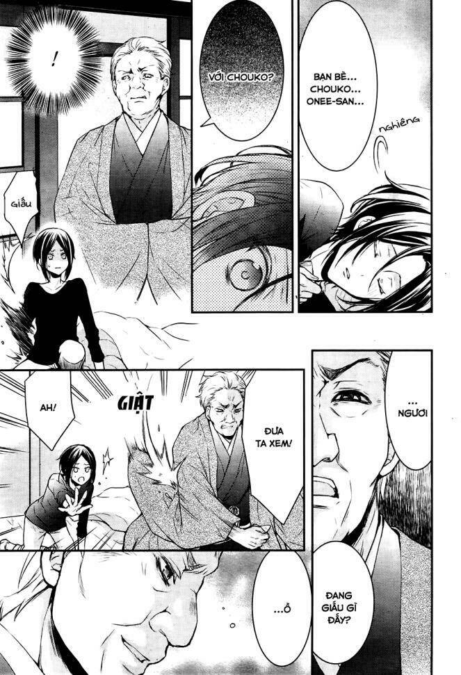 shinobi shijuusou chapter 4 29