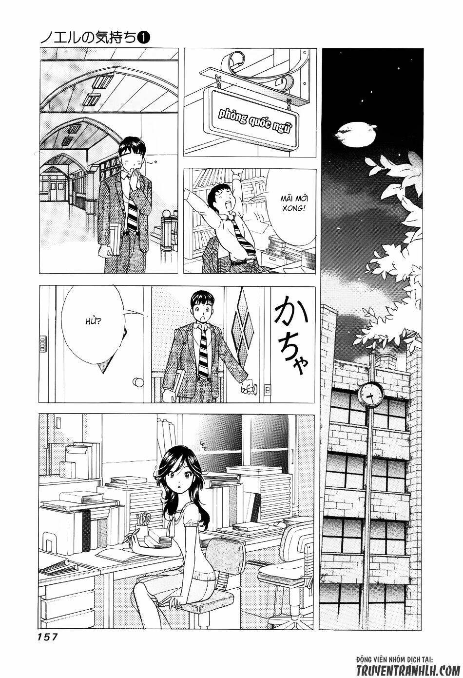 noel no kimochi chapter 6 19
