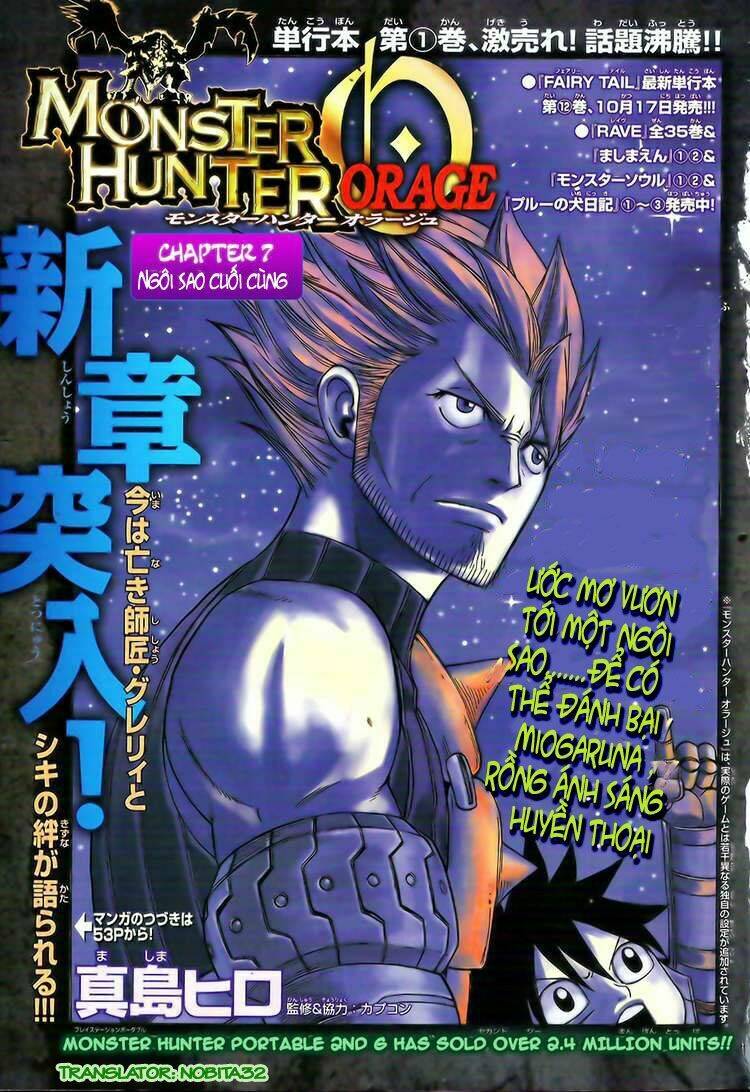 monster hunter orage chapter 7 1