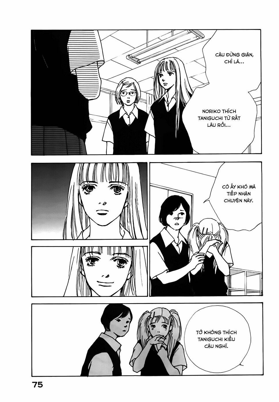 taiyou no ijiwaru chapter 2 19