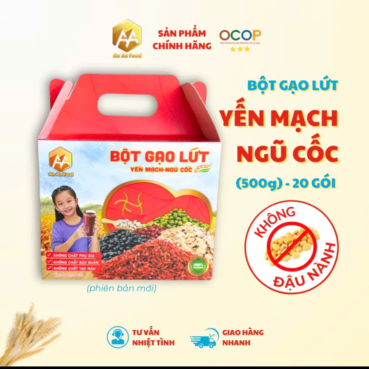 deal hời giá góc . bột gạo lứt yến mạch ngủ cốc ( bột gạo lứt ANAN ) thay thế bửa ăn , chăm sóc sưc khỏe , xương khớp , ngủ ngon