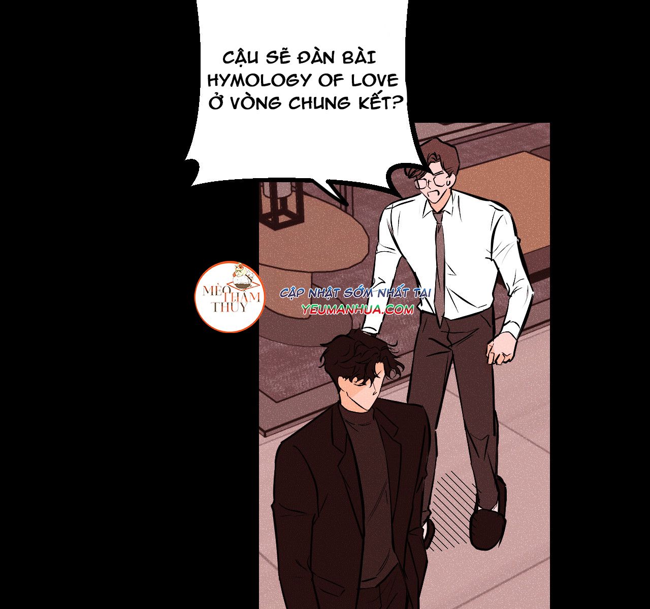 punk dunk funk chapter 13 118