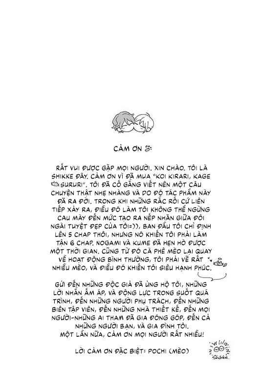 koi kirari, kage sururi chapter 6.5 14