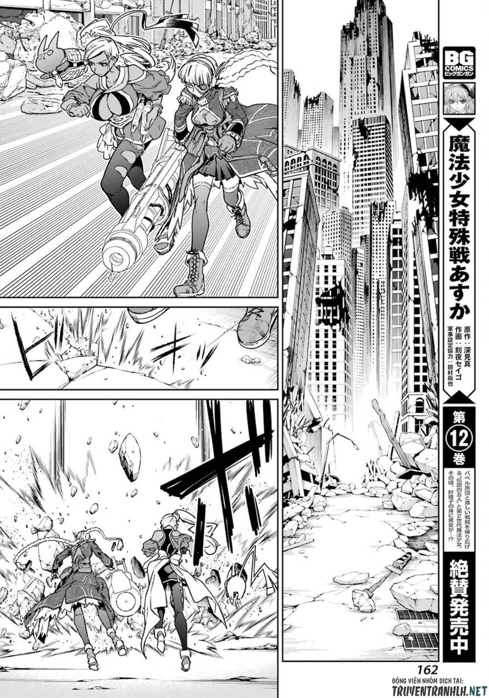 mahou shoujo tokushuusen asuka chapter 53 25